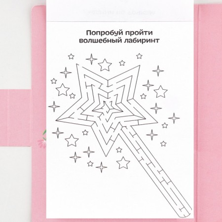 Set in a postcard: a tear -off unit with tasks and pencils "The Milo Milan since March 8"-8