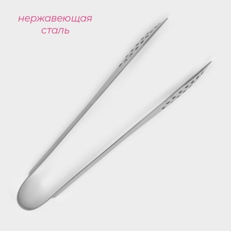 Kitchen forceps with perforation of the share, 201 steel, 18 cm-2