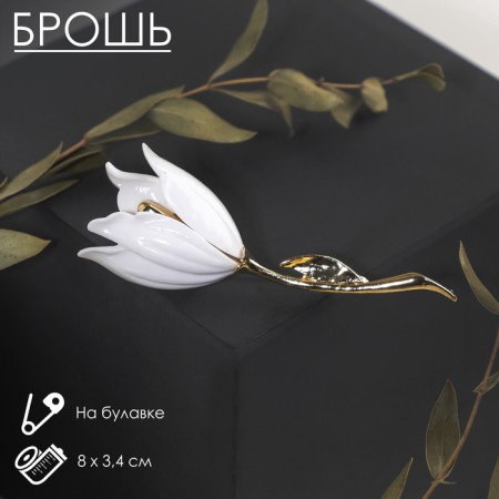 Brooch "Flower" lily, white color in gold