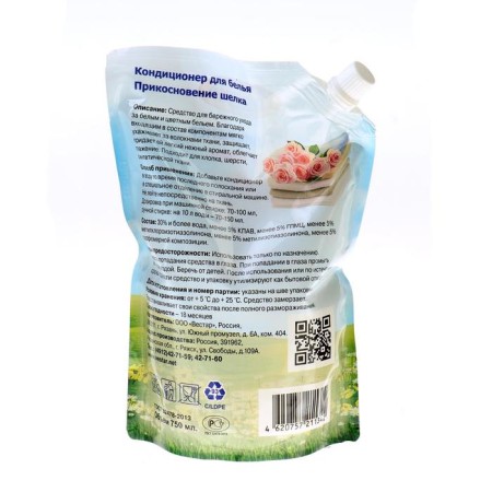 Air conditioning for West "Vestar - Silk Touch, 750 ml-2