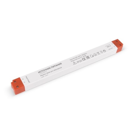 Power supply LED Strip 220212, 100W, 1.9x3x32 cm, white color