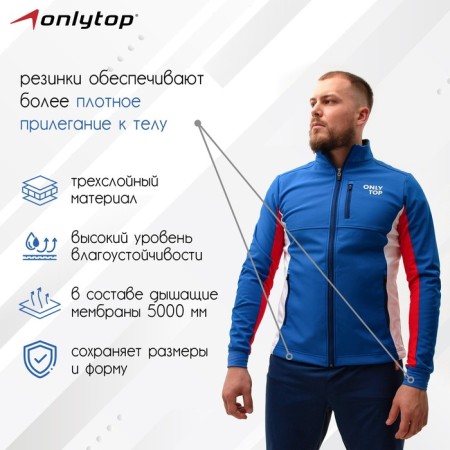 Warm -up jacket onlytop unisex, p. 52-1