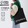 Bag Schoper "Dushnni" 35 x 0.5 x 40, a department without a zipper, without a lining, black