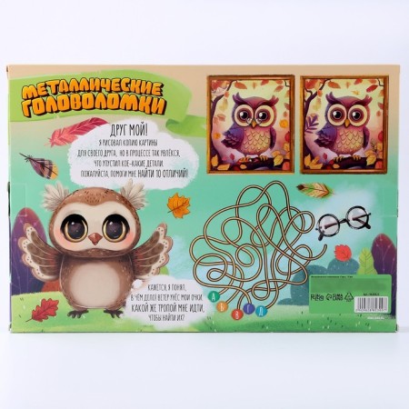 Metal puzzle 30 pcs "owl"-7