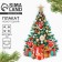 New Year 2025! Poster "New Year's collection: Christmas tree", 29.1 x 44.9 cm