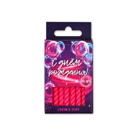 Candles for cake, fuchsia, 16 pcs., 6.5 x 0.5 cm