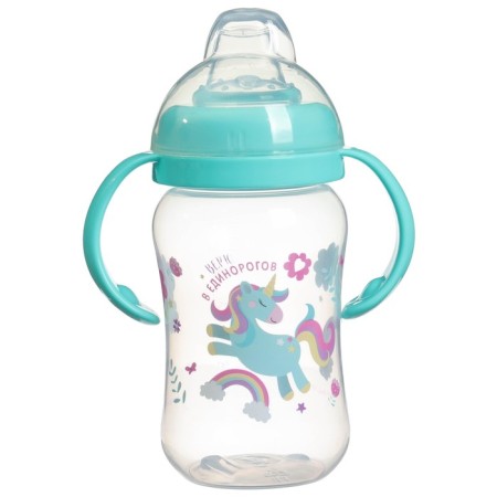 Drunker - children's impotion with soft nose "Unicorn", 270 ml., With handles, Biryuzovoy color-2