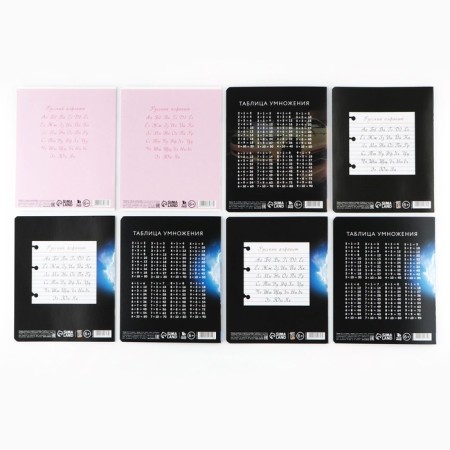 A set of a first -grader in the notebook folder 25 items "September 1: Machine"-8