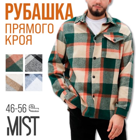 Male shirt in the MIST cage, size 48, green