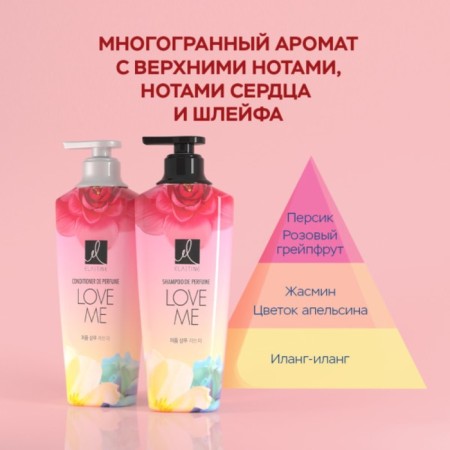 Shampoo for all types of hair Elastine Perfume Love Me, perfumed, 600 ml-2