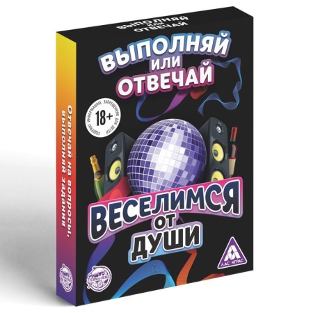 The board game "Perform or answer. We have fun with the heart ", 50 cards, 18+-2