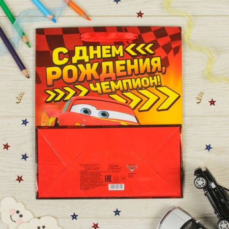 Gift package "Happy Birthday!" 31x40x11 cm, packaging, cars-3