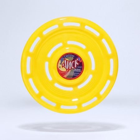 Frisby, flying saucer, d-23 cm, yellow-1