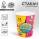 A single -paper glass "Super Party", 250 ml