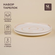 A set of plate plates SL Home 