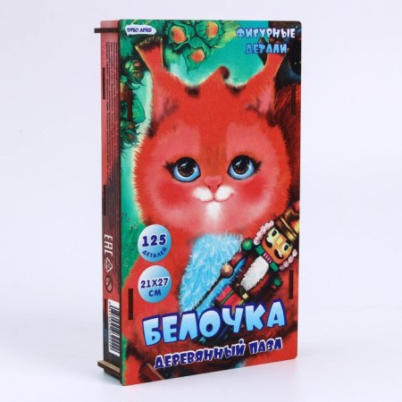 Фигурный пазл «Белочка»-14