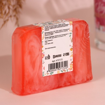 Cosmetic soap of "love and tenderness" aroma Forest Berries, "Dobroparov", 80 grams-1