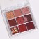 Professional palette of eyelid shadows with glitter, 9 colors
