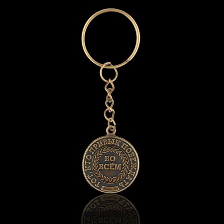 Metal key key, coin "No. 1", diam. 2.5 cm-4