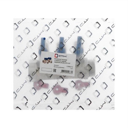 Collector "STM", 1 "X1/2", external threads, 3 exits, with ball valves, nickel.-3