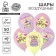 Latex balloon 12 "Sweet Birthday", pastel, 50pcs., Mix