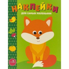Fox. Issue 27