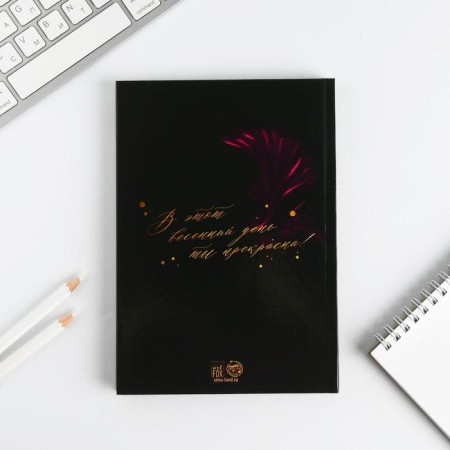 Diary in a solid cover A5, 80 liters. In the gift box "From March 8"-6