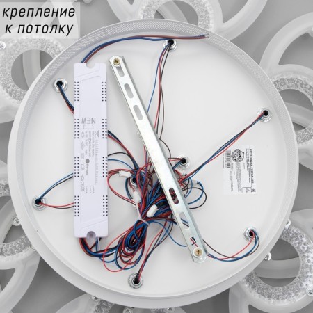Causteen with PDU 1134/9wt LED 306W 3000K-6000K Dimmer White 79x79x10 cm Bayerlux-9