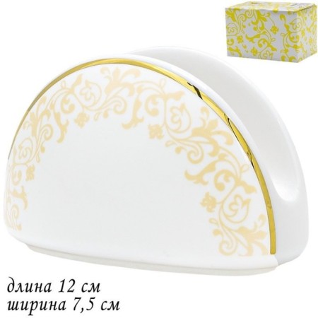Lenardi Damask napkin, size 12x7.5 cm