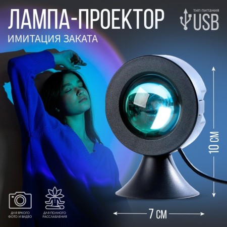 Just Chill lamp, model GBV-0121