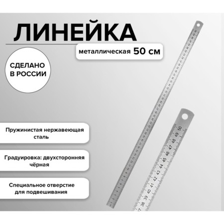 Steel line (spring stainless) 50 cm