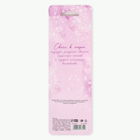 Candles for the cake "On your birthday", pink, 6 pcs.-4
