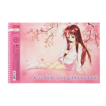 Album for drawing A4 24 sheets on the crest "Magic World", anime, cover coated cardboard, matte lamination, offset, on separation, 5V, mix-5