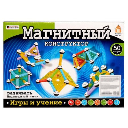 Designer magnetic, 50 parts-2