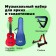 Ukulele set Flight, TUS-35 RD Pack