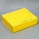 Gift box, packaging, "Happy Birthday", 31 x 24.5 x 8 cm