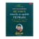 A notebook of 60 sheets in the "Find genius" line, covered cardboard, offset block 65 g/m2, 5 species, mix