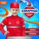 Game set "Fireman"