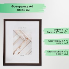 Photo frame Plastic 