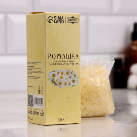 Set Salt for a bath and bath in boxes 6 in 1 to 150g-9