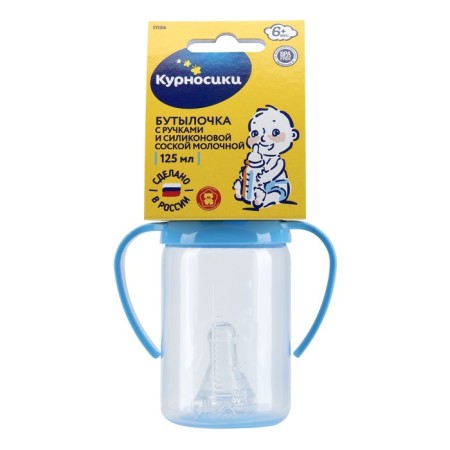 A bottle for feeding with handles, color, 125 ml, from 6 months, mix-10