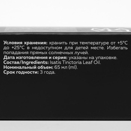 Hair Uzma oil Mirrolla, 65 ml-2