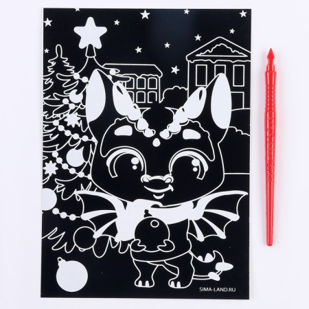Engraving "Dragon under a Christmas tree", with a color base, a5-1