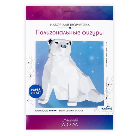 Polygonal figures. "Polar Bear"-2