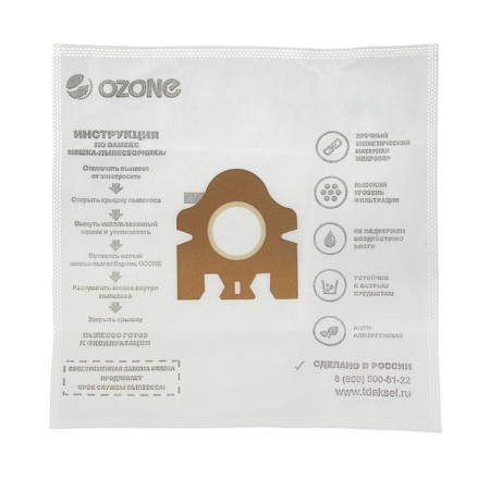 Ozone Micron M-49, 5 pcs (Miele) synthetic vacuumber-1