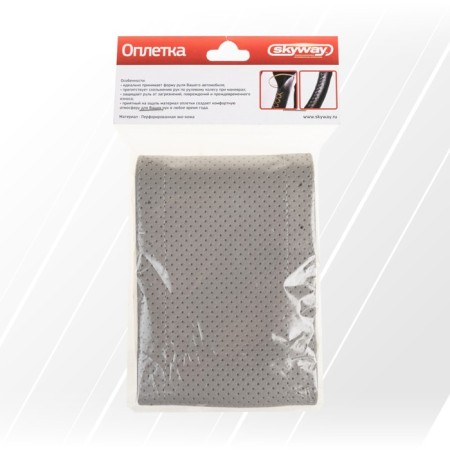 SkyWay Corset braid, eco-leather, light gray, S01102406-9
