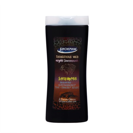 Gift set of men's dangerous wild: shampoo, 250 ml + shower gel, 250 ml-2