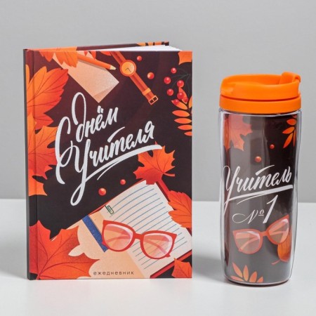 Gift set "Happy Teacher": A5 Diary, 80 sheets, thermostatic 350 ml-2