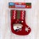 Nosok for gifts "Festive comfort" snowman, 12x15.5 cm, red