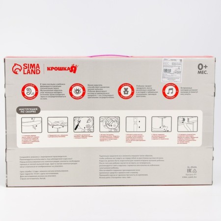 MOST MUSIC MUSIC "JUNL", works from batteries, color mix-5